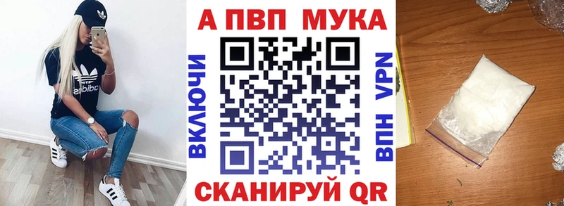 APVP СК КРИС даркнет сайт Благодарный