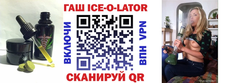 гидра ссылка  Благодарный  Печенье с ТГК конопля 