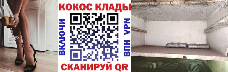 закладки Благодарный КОКАИН FishScale