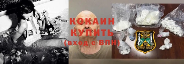 кокаин Армянск