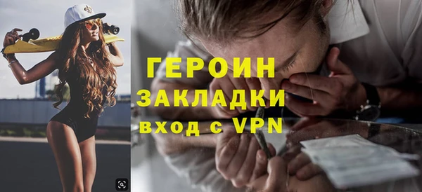прущая мука Снежногорск