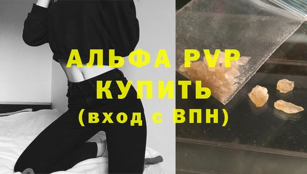 герыч Железногорск-Илимский
