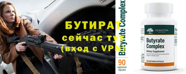скорость mdpv Аркадак