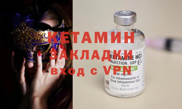 кокаин Армянск