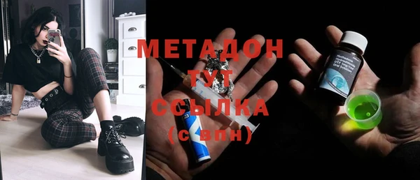 кокаин Армянск