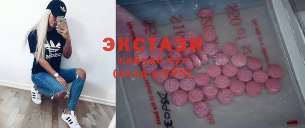 кокаин Армянск