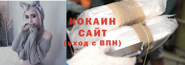кокаин Армянск