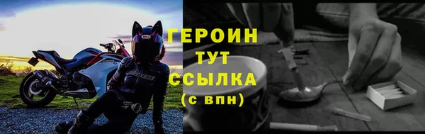 кокаин Армянск