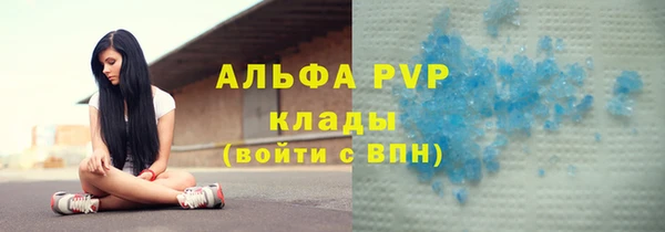 скорость mdpv Аркадак
