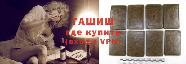 кокаин Армянск