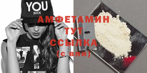 гидра Снежинск