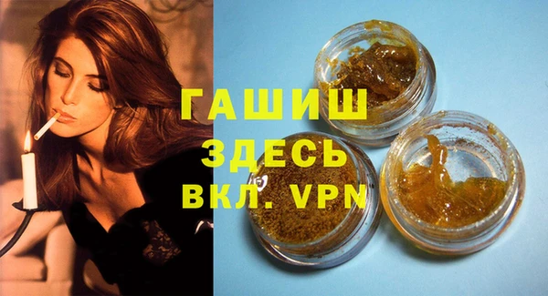 скорость mdpv Аркадак