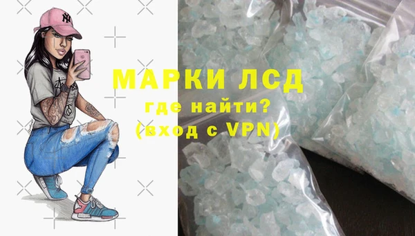 кокаин Армянск