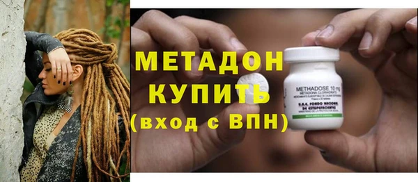 кокаин Армянск