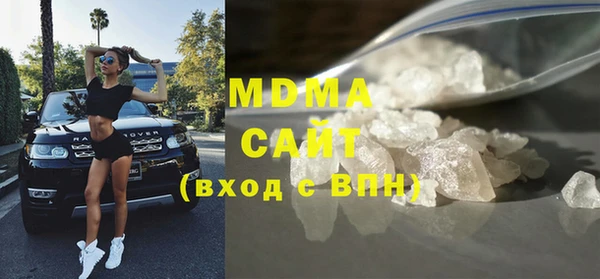 скорость mdpv Аркадак