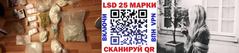 Лсд 25 экстази ecstasy  где купить наркотик  Благодарный 