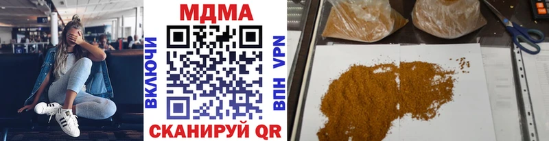 MDMA Molly  Благодарный 