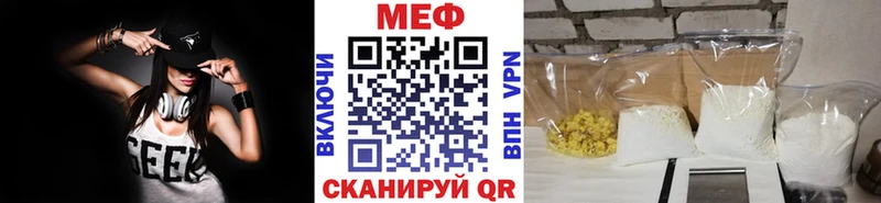 наркошоп  Благодарный  МЯУ-МЯУ 4 MMC 