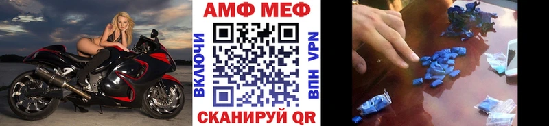МЕТАМФЕТАМИН мет  Благодарный 
