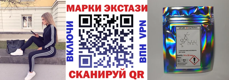 Марки N-bome 1500мкг  Благодарный 