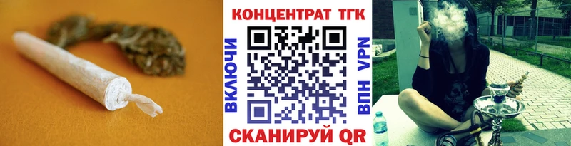 дарнет шоп  Благодарный  ТГК Wax 