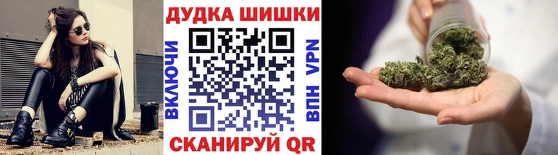 Бошки Шишки марихуана  Благодарный 